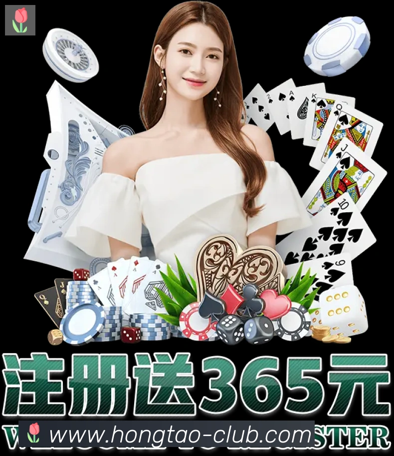 App界面