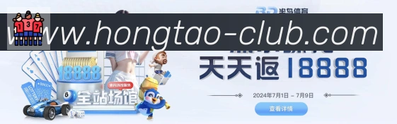 金牌平台